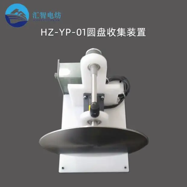 Electrostatic Spinning Electrospinning Rotating Disc Collector Nanofiber Digital Display Speed Adjustment