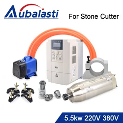 Aubalasti CNC Water Cooling Spindle Motor 5.5kw Constant Torque Spindle Motor 220V 380V ER25 for CNC Stone Cutting