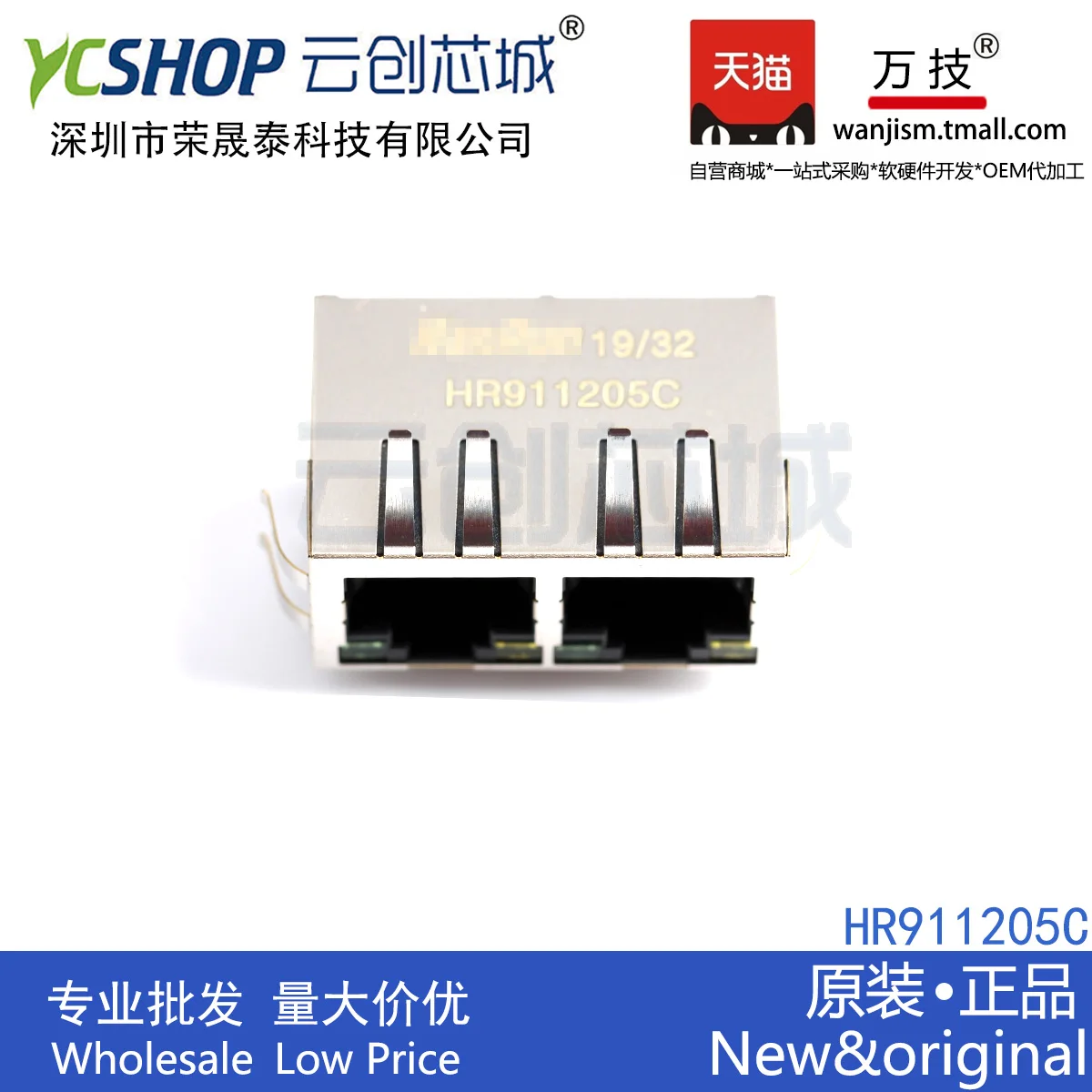 Gratis Verzending HR911205C RJ45 HR911205 10Pcs