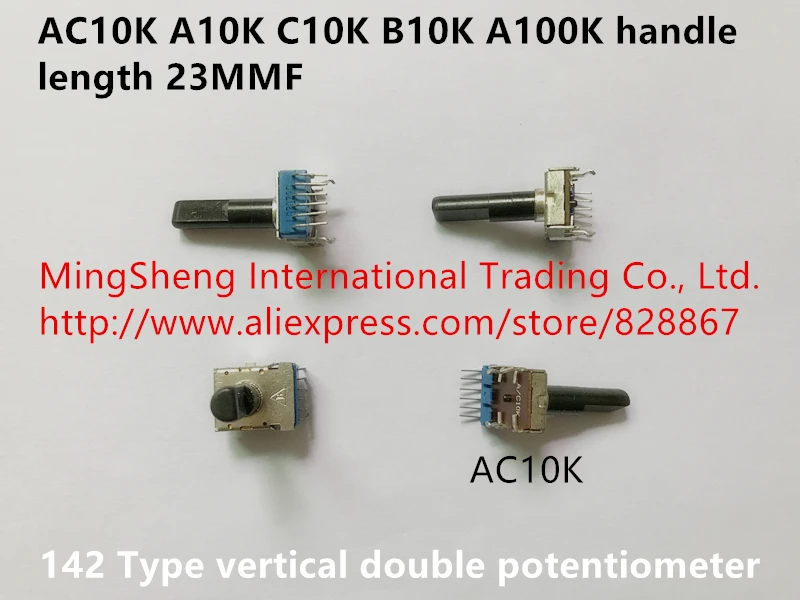 Original new 100% 142 Type vertical double potentiometer AC10K A10K C10K B10K A100K handle length 23MMF (SWITCH)