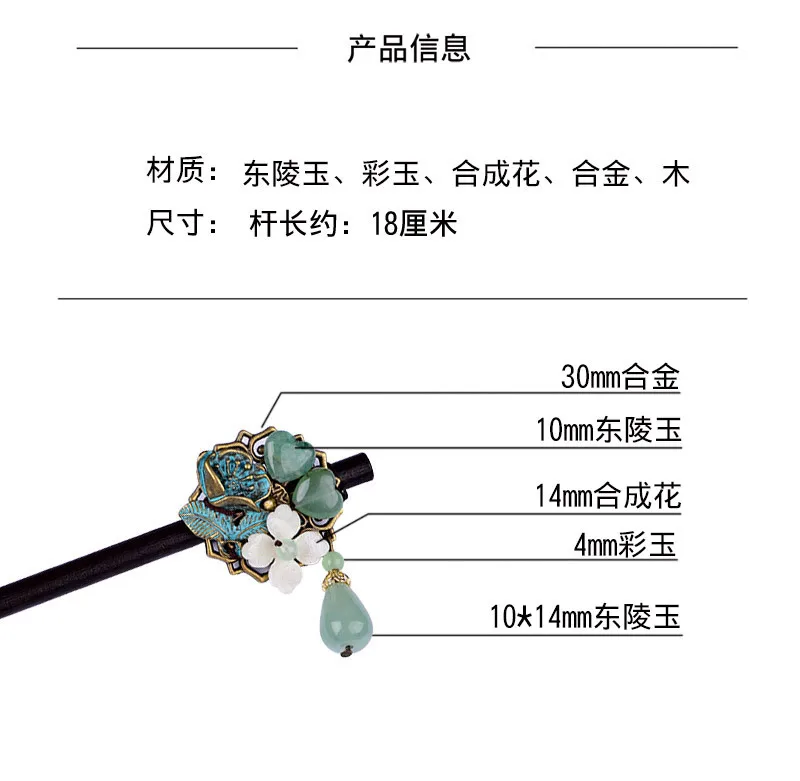 Simple Daily Hairpin Dongling Jadey Retro Hair Stick Ancient The Tang Dynasty Hanfu Jewelry Accessories Woman Bijoux