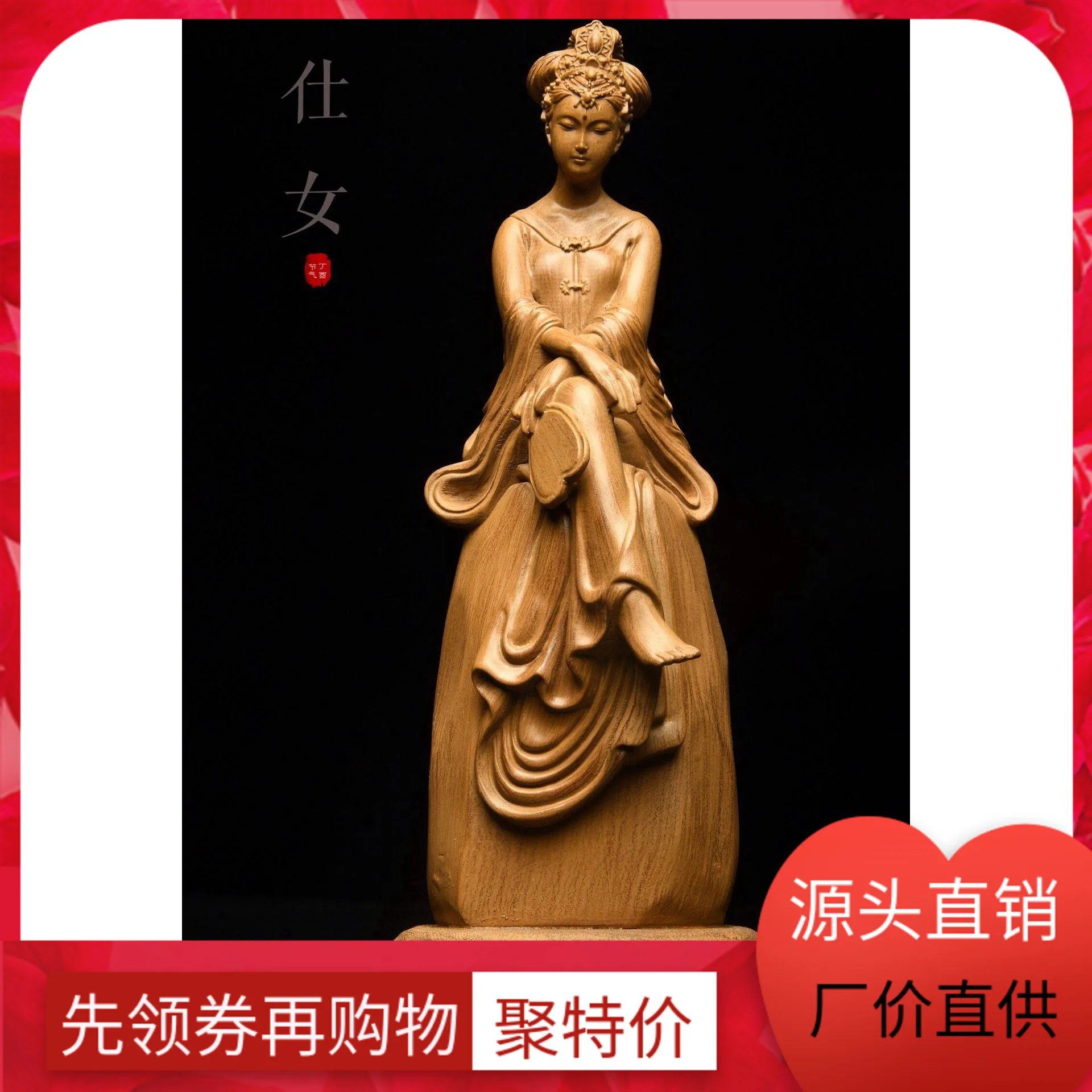 Natural Agilawood Root Carving Ornaments Guanyin Birthday Star Maitreya Buddha Flowers Birds Landscape Arborvitae Wood Carving