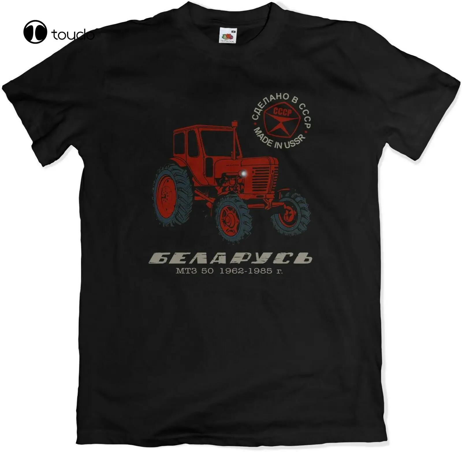 Made In Ussr Tractor T-Shirt Belarus Mtz 50 Farm Vintage Farming S - 3Xl