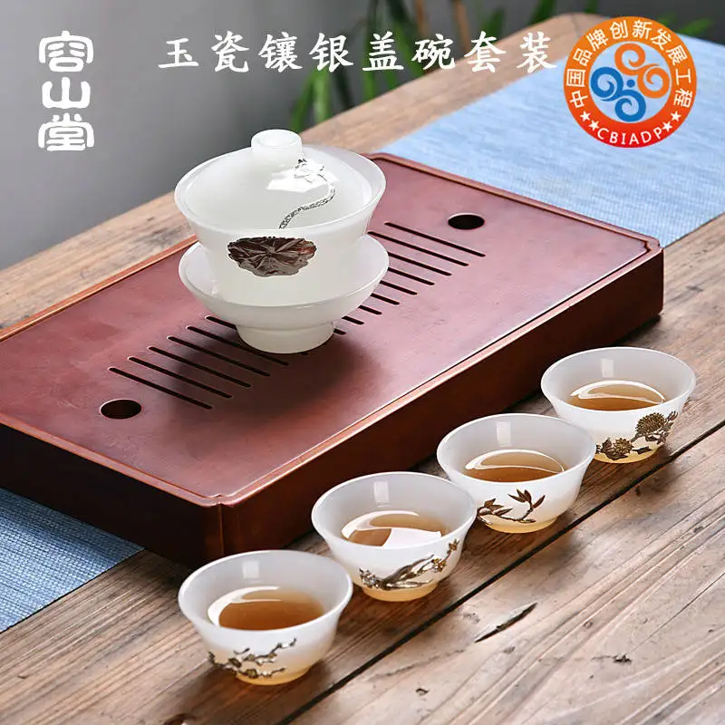 |Rongshantang Gude jade porcelain inlaid silver cup tea set thickened heat-resistant tea cup family kungfu tea cup