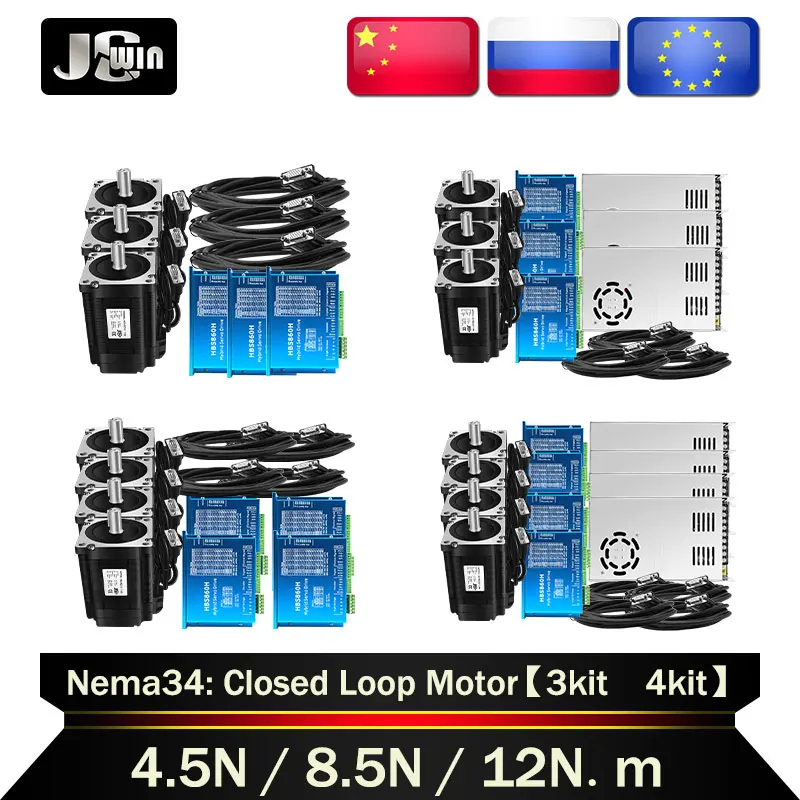 Nema34 Hybird Servo Motor Kit:4.5N 8.5N 12N 86 DC Closed Loop Motor + Servo Driver HBS860H + 3M Encoder Cable +Power Supply 400W