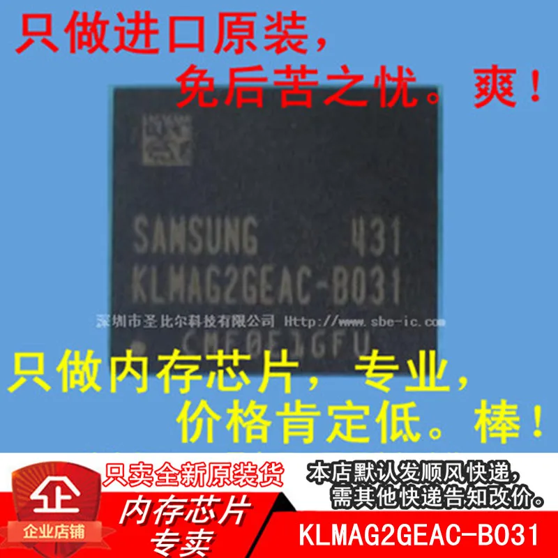 

new10piece 16G EMMC KLMAG2GEAC-B031 FBGA Memory IC