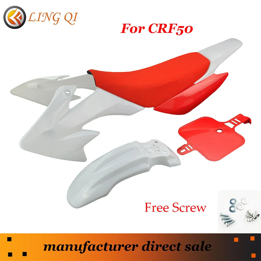 Fashion Red CRF50 plastic fairing body kits+ awesome red Frosted texture Soft Foam Seat Cushion fix to CRF 50cc 70cc 90cc 110cc