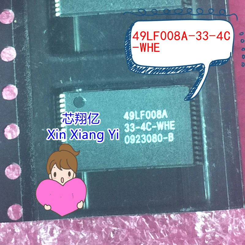 Xin Xiang Yi SST49L… - image