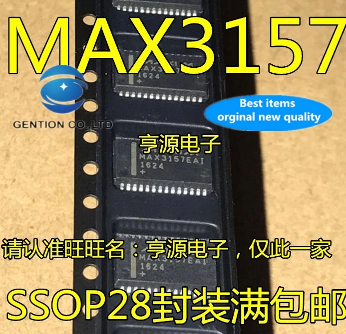 

10PCS MAX3157EAI MAX3157 MAX3157CAI SSOP28 in stock 100% new and original