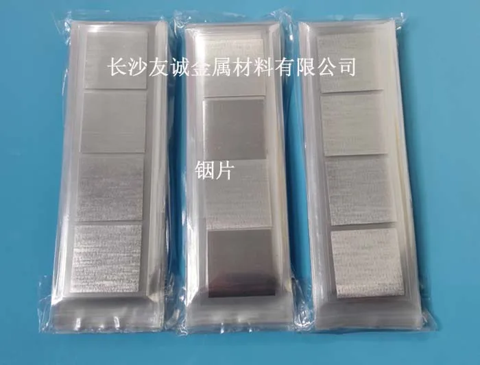 Hoja de Indio, bloque de aluminio de Indio, tamaño 99.995%, 100x100x0,1mm, Material de sellado de revestimiento de disipación de calor láser