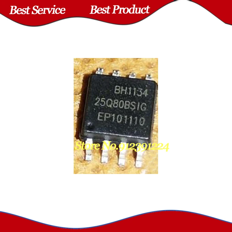 20 Pcs GD25Q80BSIG 25Q80BSIG SOP8 New and Original In Stock