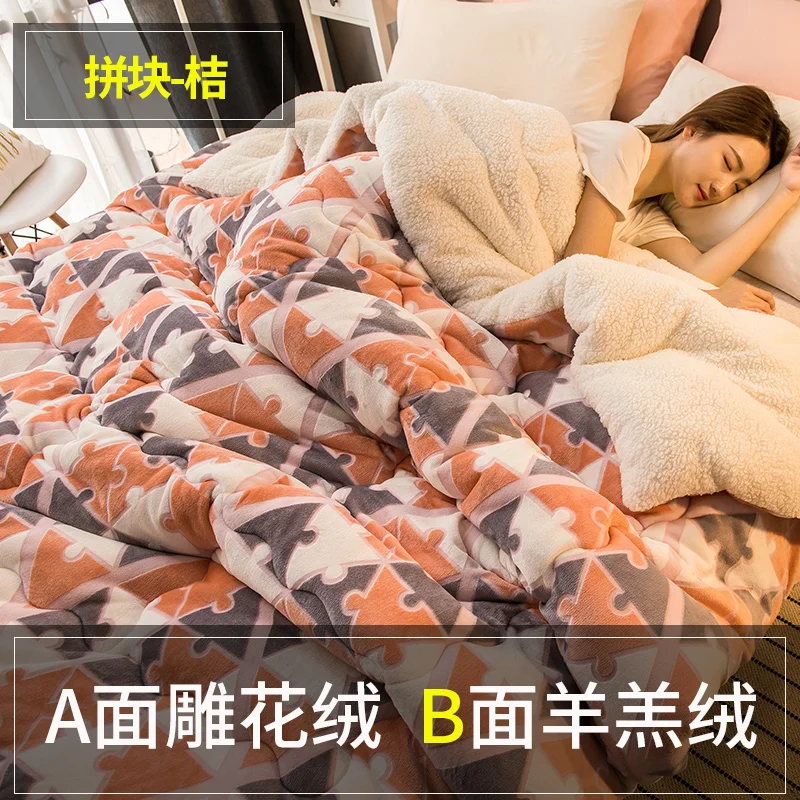 

High Quality 6 Kg Weight Comforter New Style Comforter Very Warm And Soft Quilt Duvet Quilt Winter Blanket Luxury Design