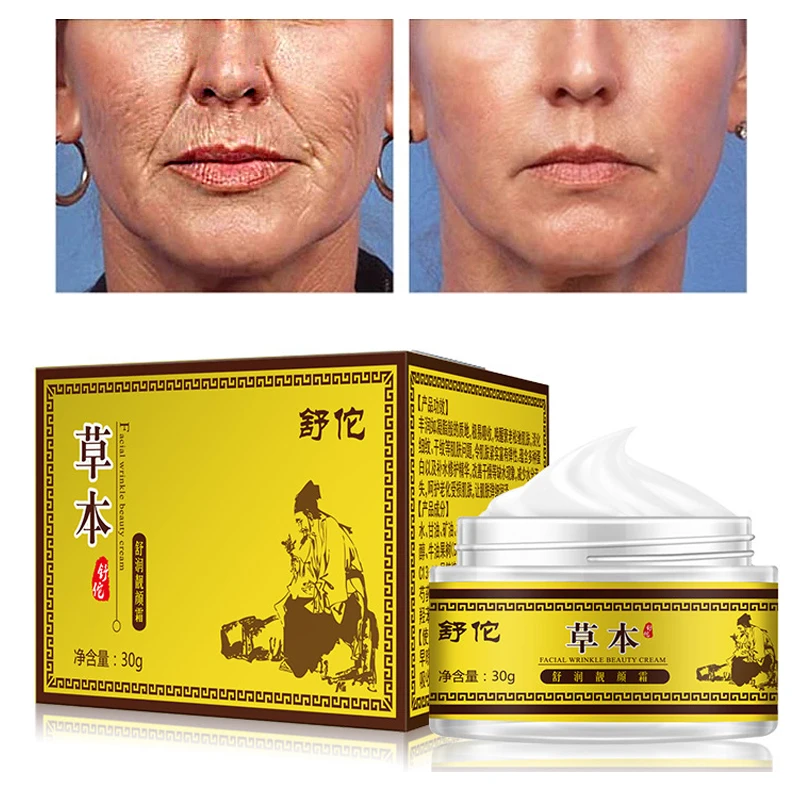 Face Cream Repair Moisturizing Nourishing Firming Lifting Reduce Fine Lines Remove Skin Blemishes Beauty Facial Care 30g