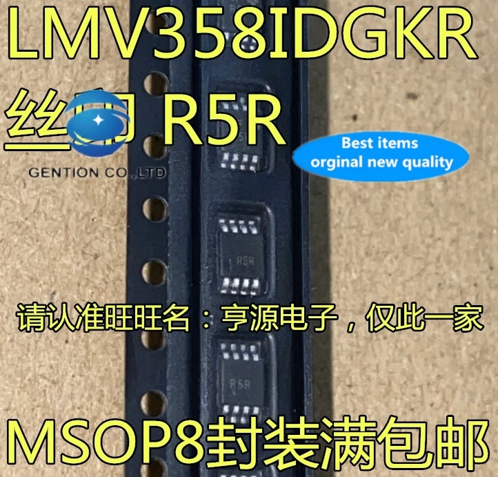 10PCS  LMV358 LMV358IDGKR Silkscreen ：R5R Operational amplifier chip in stock 100% new and original