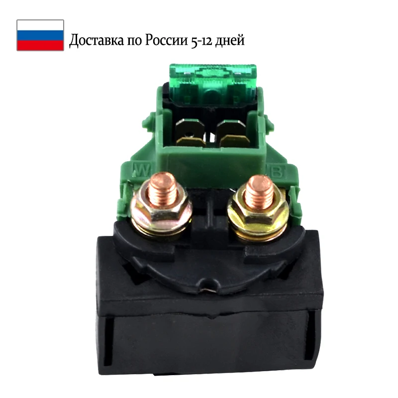 Motorcycle Starter Relay Solenoid for HONDA VT600C VT600CD Shadow VT750C XL600V for SUZUKI GS500 GSXR1100 GSXR750 GS 500