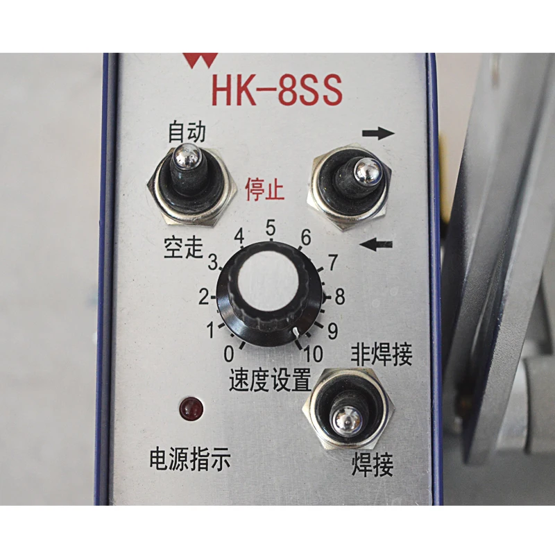 Soldador automático de filetes de HK-8SS para coche, máquina de soldadura portátil multifunción de alto grado de automatización, 220V, 1 unidad