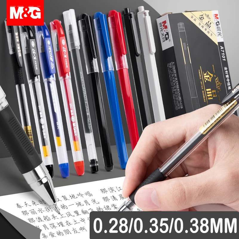 M&G Ultra Fine point Gel Pen 0.2MM/0.28mm/0.35mm/0.38mm Black Blue Red ink refill gel pen school office supplies stationery