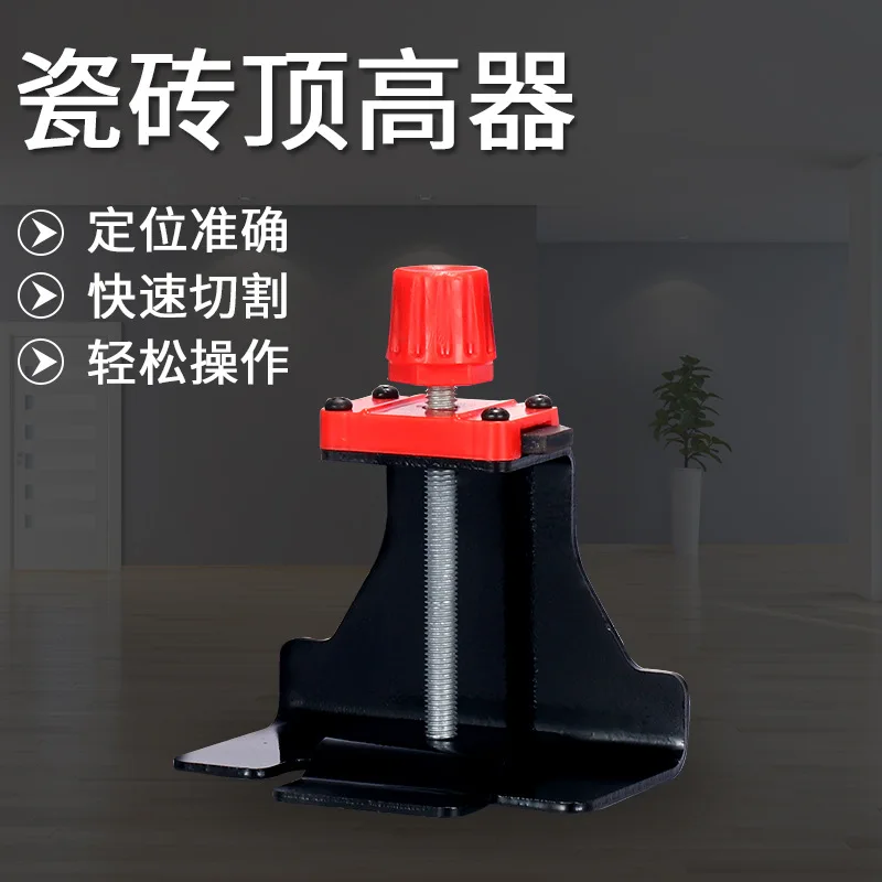 Bricklayer Tile Tool Auxiliary Floor Wall Tile Positioning Tile Lifting Leveler Height Adjuster