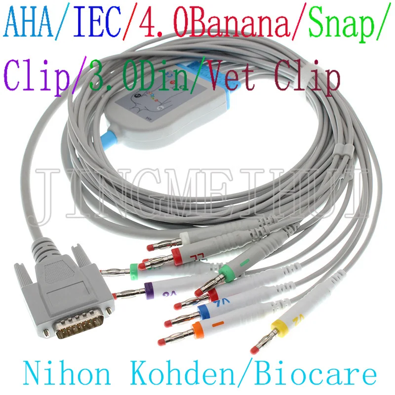 Compatible Biocare/Nihon Kohden ECG EKG cable 3.0DIN/4.0Banana/Snap/Clip/Animal Vet leadwire,Cable of 3m no Resistance,IEC/AHA.