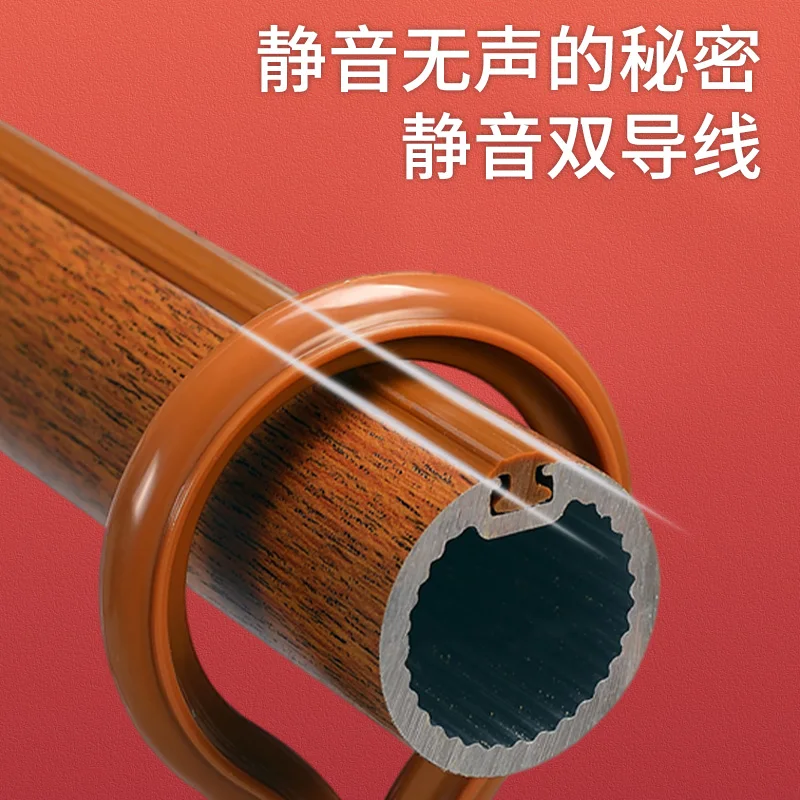 Light luxury curtain rod thickened aluminum alloy bedroom silent track perforated bracket imitation wood grain Roman pole