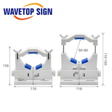 Flexible CO2 Laser Tube Holder for 50-80mm #6
