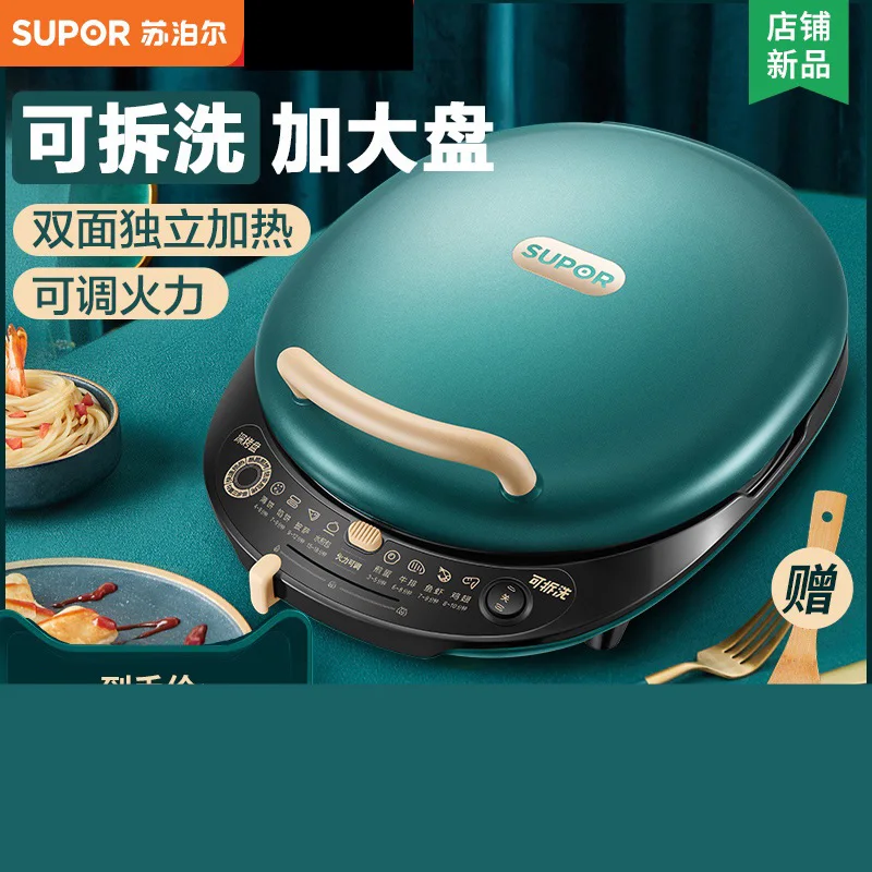 Electric Baking pan crepe maker tortilla maker machine 1500W Double Sided Heating Pancake maker Electric Skillets Pizza maker