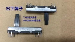Genuine Panasonic brand sliding potentiometer for musical instruments 3.5cm with midpoint single b10k shaft length 15mm