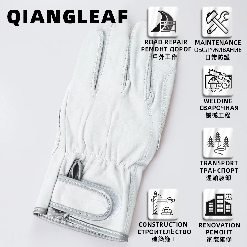 QIANGLEAF Grade A Cowhide Outdoor Rock Climbing Sports Cargo Handling Fishing Gardening Planting Muslim Protective Gloves 2300