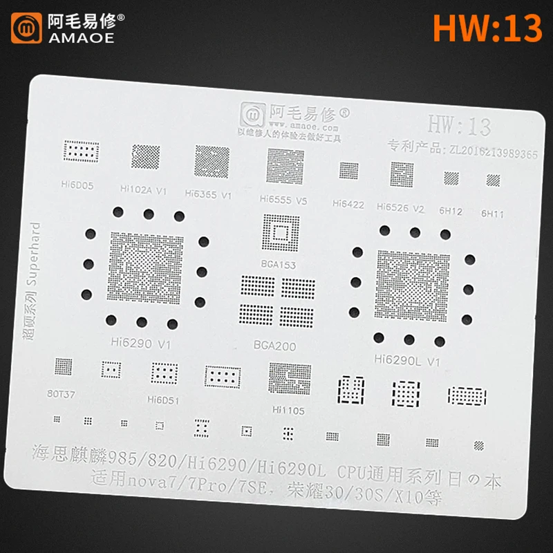 Amao HW13 BGA Reballing Stencil for HUAWEI NOVA 7 Pro SE HONOR 30 30S X10 Kirin985/820/Hi6290/Hi6290L CPU RAM IC Chip Steel Mesh