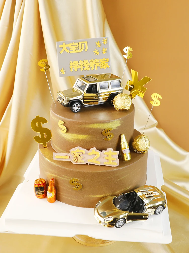 Baked cake decoration items instagram sports car suddenly rich husband birthday plug-in acrylic insert card insert card