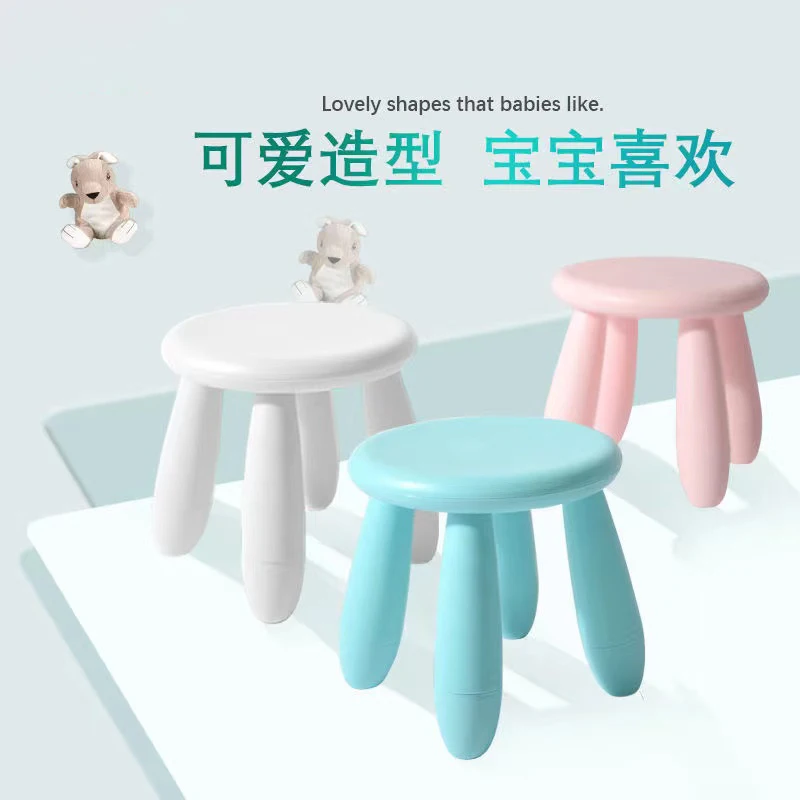 New Children's Baby Chair Children's Stool Foot Pedal Can Bear 200 Kg Indoor Shoe Changing Stool Anti Slip Children's Chair