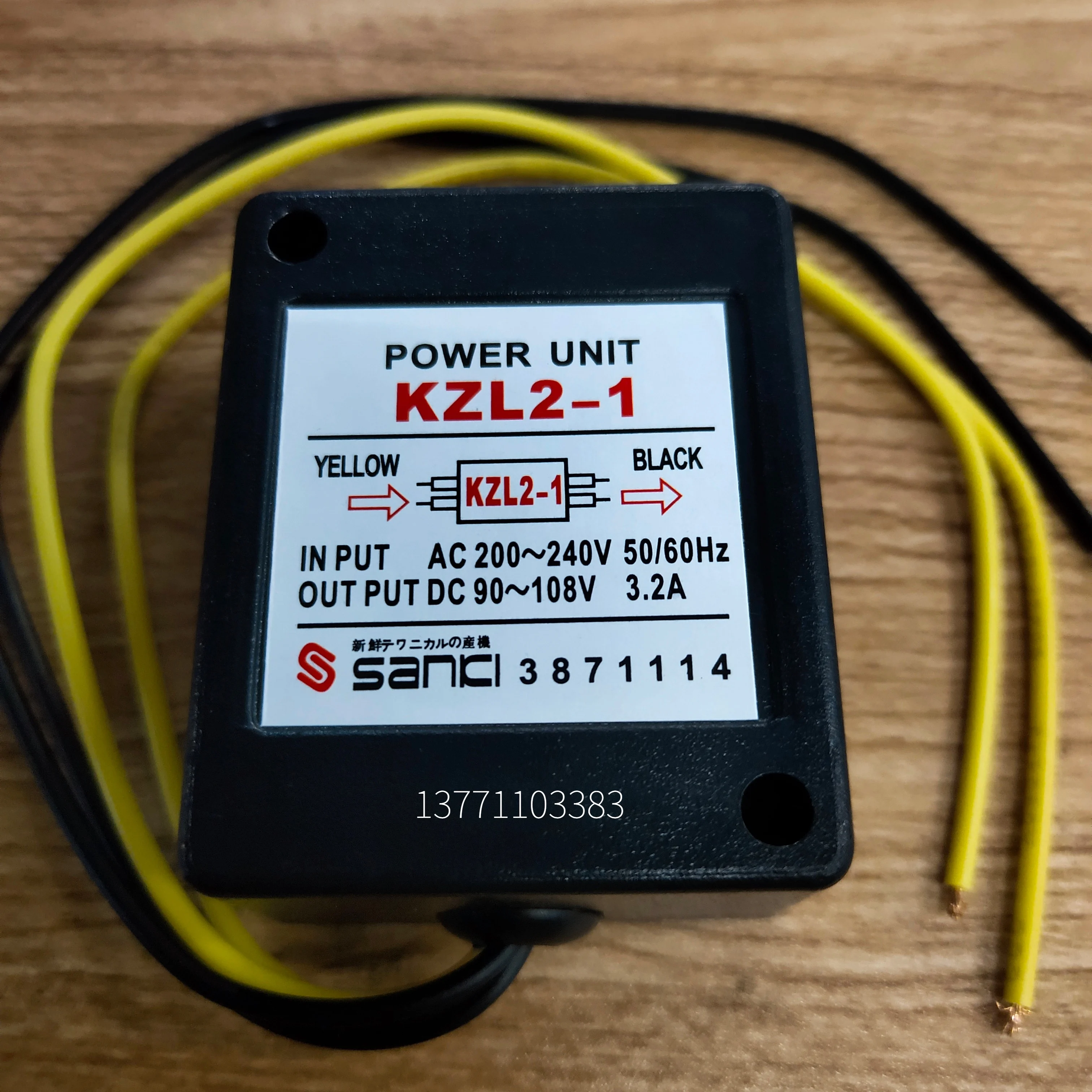โลหะผสม Contact RZLT145-96/ KZL2-1/SUNSO/P03 + มอเตอร์คุณภาพสูงเบรค Rectifier