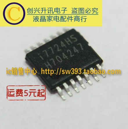 (5 unidades) I7724HS