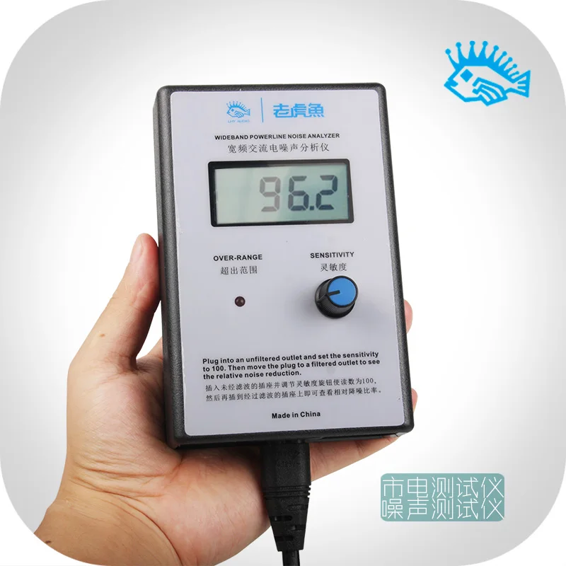 LCD Digital Display Broadband Ac Power Supply Noise Tester Analyzer Electricity Ripple Meter EMI Measuring Instrument