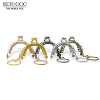 10 Uds. Marco de Metal para monedero de 5cm, mango de moneda de bronce antiguo con llavero, cierre de beso, herrajes para bolsos, accesorios de embrague