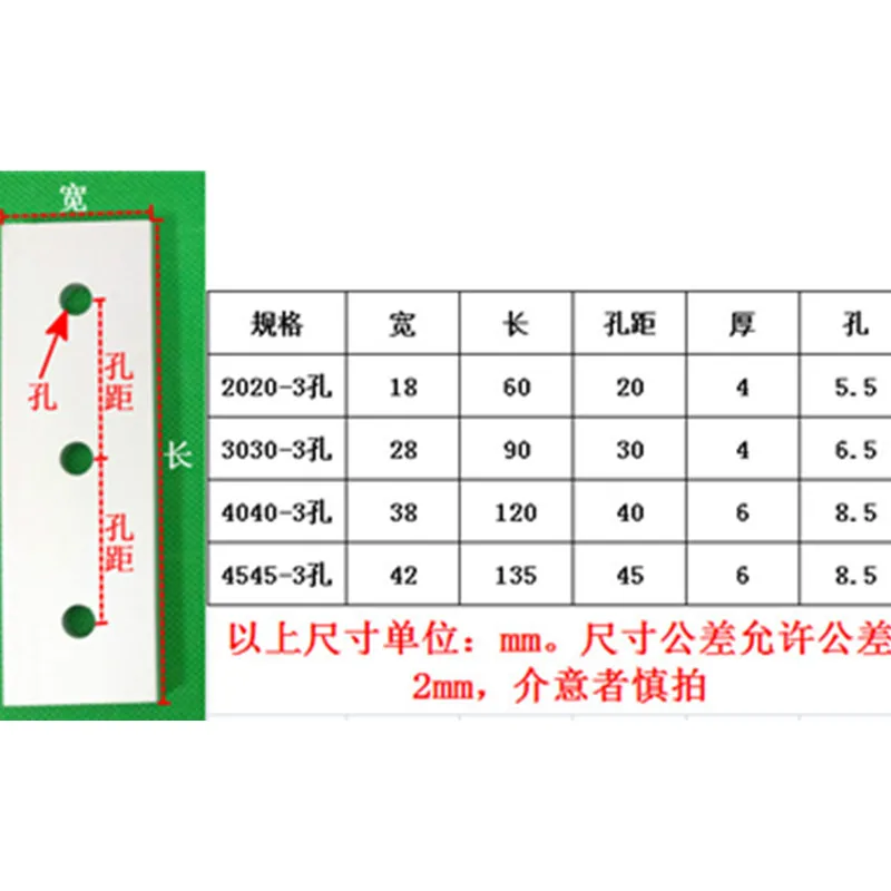 3 Holes Connecting Plate Aluminum Fittings 2020/3030/4040/4545 Connecting Plate