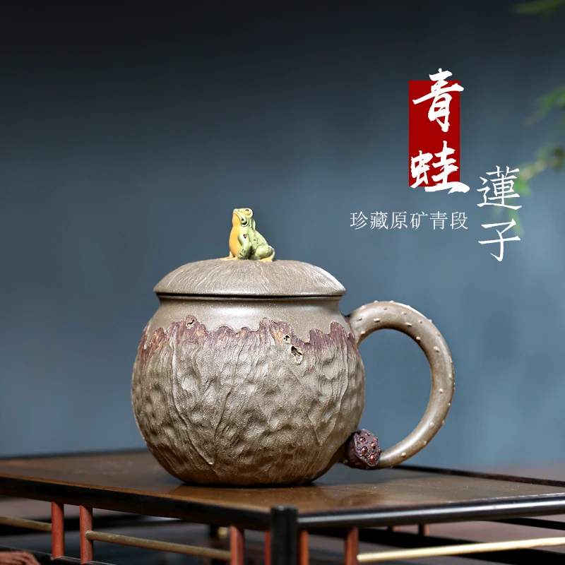 

|TaoYuan 】 yixing purple sand teapot undressed ore household purple sand cup green frog lotus seed cover cup 540 cc