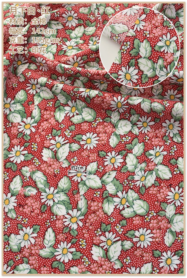 145x50cm Cotton Floral Branch Sewing Fabric, Making Clothes and Dresses Kids\' Shirts Pajamas Handmade DIY Cloth