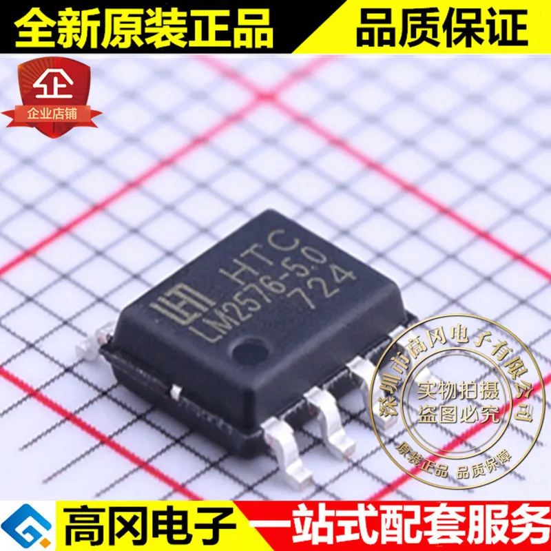 5pieces LM2576DP-5.0 SOP-8 LM2576-5.0 HTC 3A 5V  DC-DC