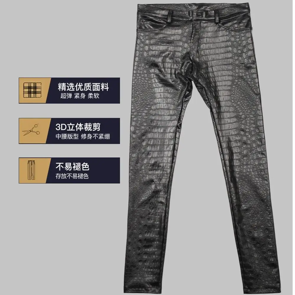 Men Pencil Pants 3 D Intaglio Printing Crocodile Grain Legging PU Leather Casual Jean Boots pants Skinny Solid Printing Trousers