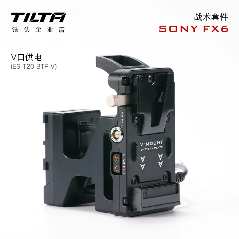 TILTA Accessories Top Handle Quick Release Baseplate Multi-Functional Top Plate for Tilta ES-T20 camera rig cage for Sony FX6