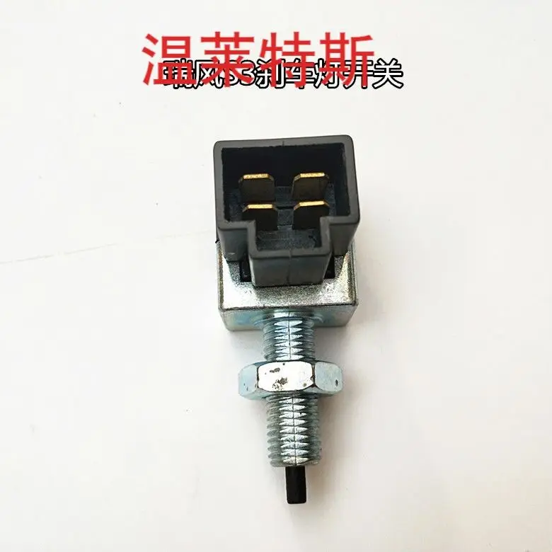 Brake light switch 4 plug OE Number 1635206U8014 for JAC J3 J4 J5 S3 Refine Brake System Switches