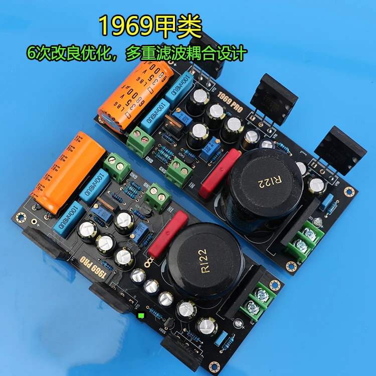 Hood 1969 Class A power amplifier board with electronic filter power supply 5200 small tube NJW0281