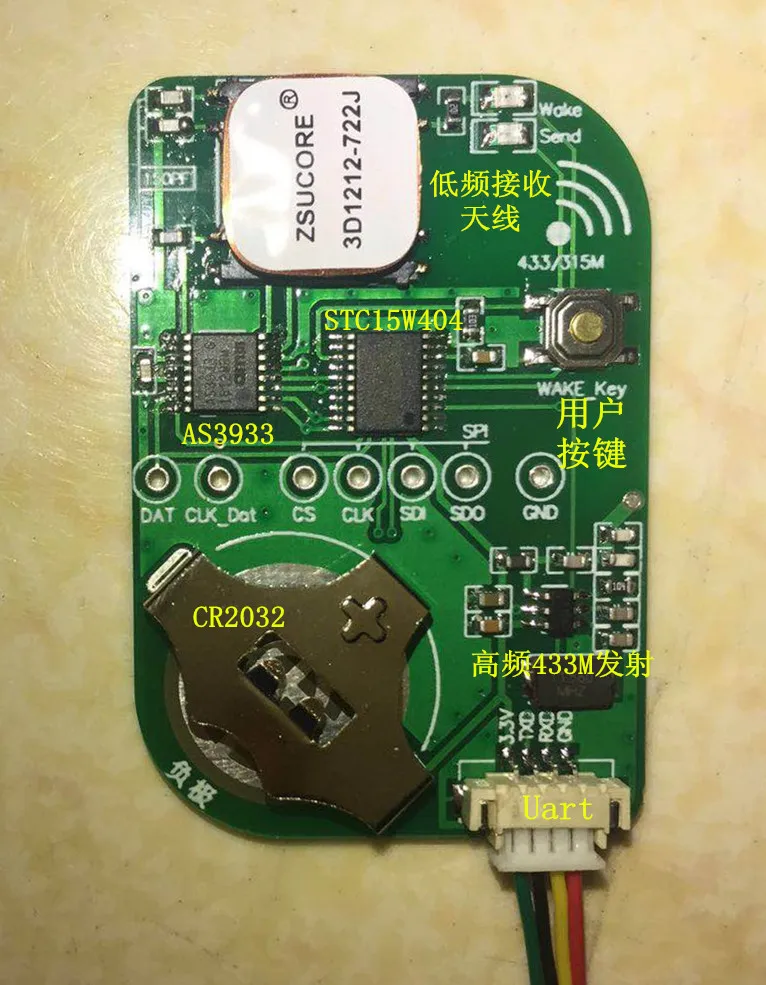 Low Frequency Wake-up, AS3933 Development Board, Learning Board, PKE Development Board, Learning Board, Keyless