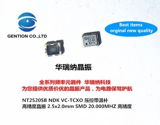 

10pcs 100% orginal new NT2520SB NDK VCTCXO voltage-controlled temperature subsidy chip crystal 2520 2025 20M 20MHZ 6 feet