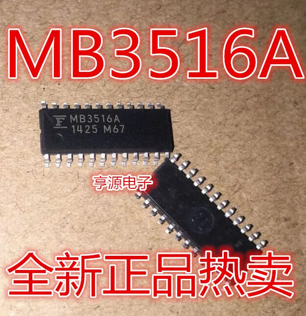 

MB3516 MB3516A SOP24