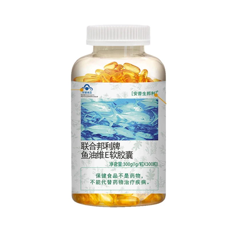 Free shipping Fish oil soft capsules middle-aged and elderly DHA 200 capsules