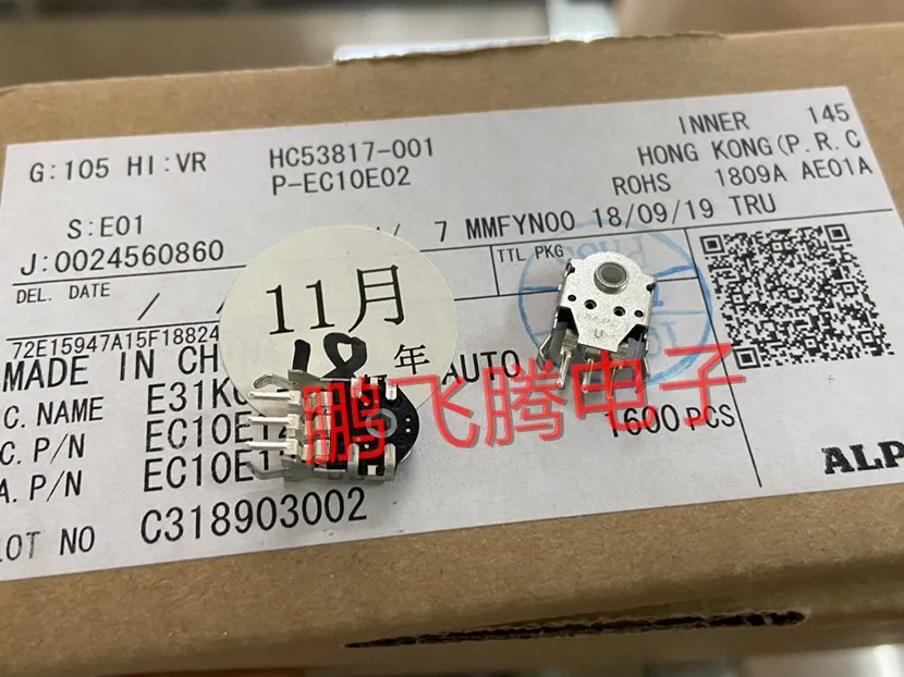 10 шт./партия, переключатель мыши, 9 мм