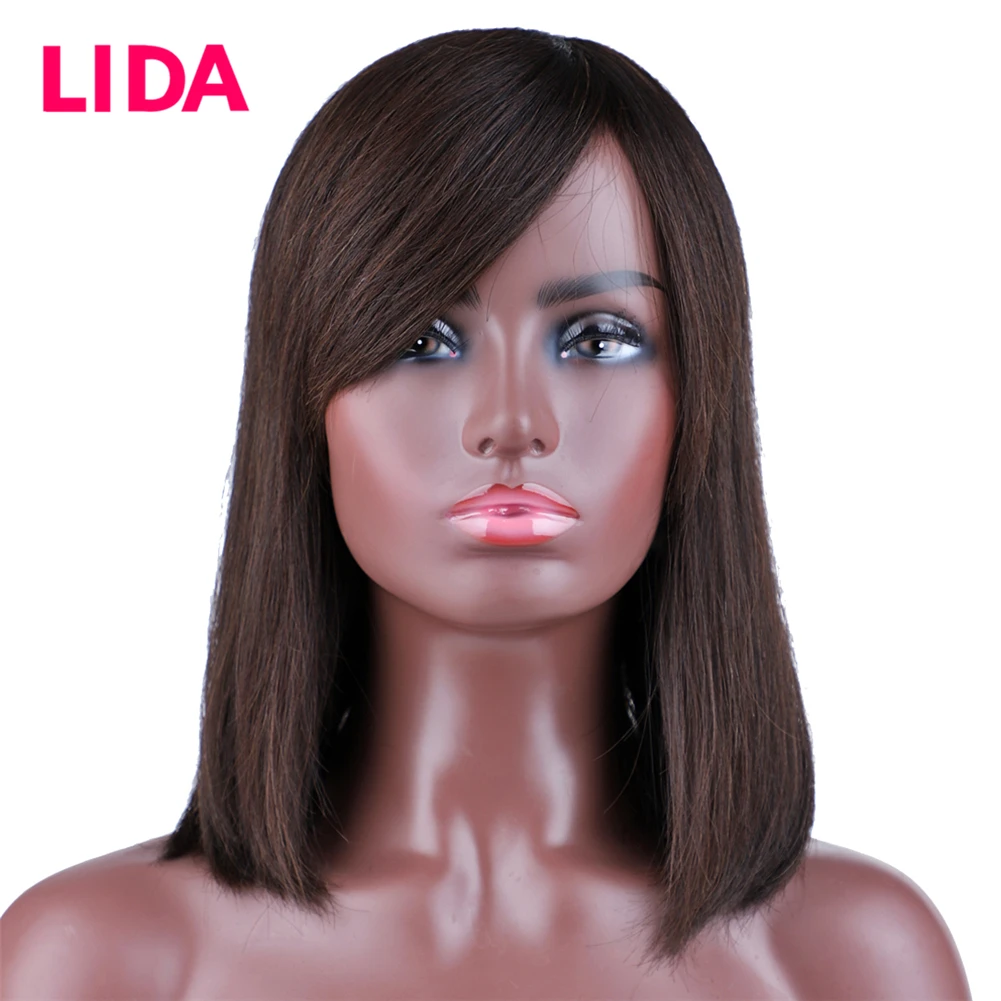 

Lida Human Hair Wigs Brazilian Wig Short Shoulder-length Hair Remy Machine Made Wig 150% Density For Women