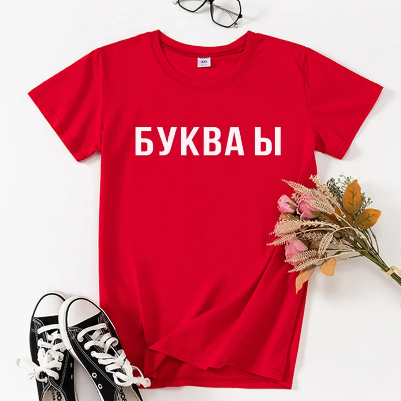 БУКВА Ы Russian Ukrain Inscription Women T-shirts Aesthetic Letter Print shirt clothes Summer lady tshirt tee Black White